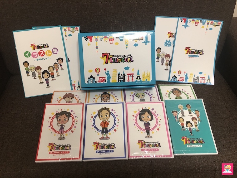 7+BILINGUALの口コミまとめ