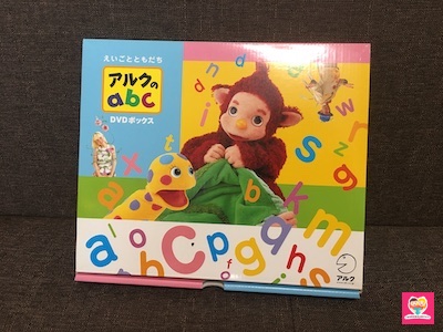 abcDVDボックス