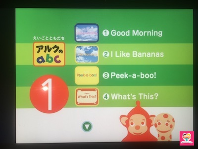 abcDVDボックスのDVD中身