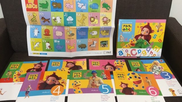 abcDVDボックスの体験