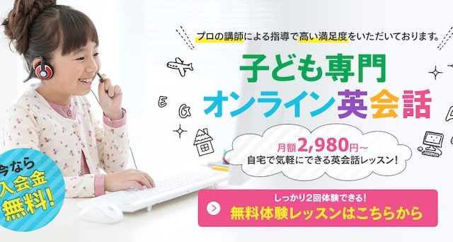 ハッチリンクジュニア