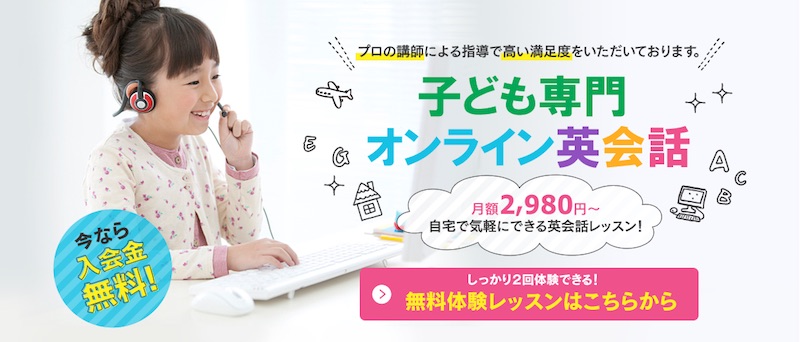 ハッチリンクジュニア