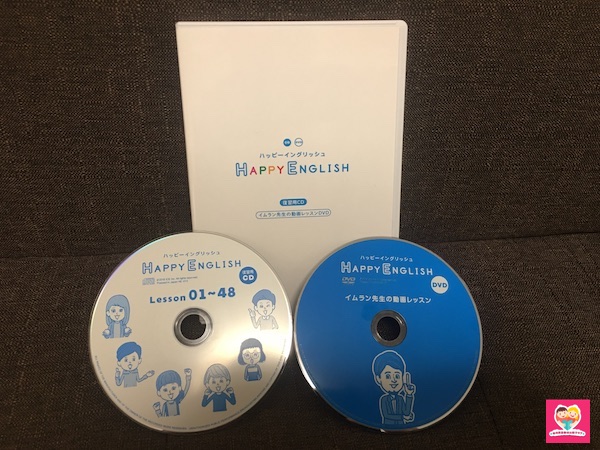 ハッピーイングリッシュのDVD教材
