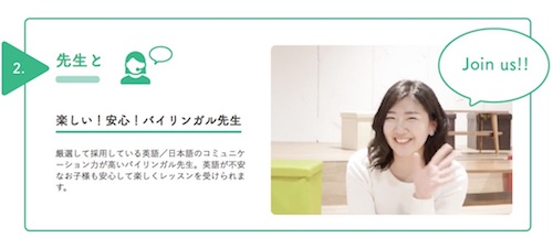 ラーニーの講師の質